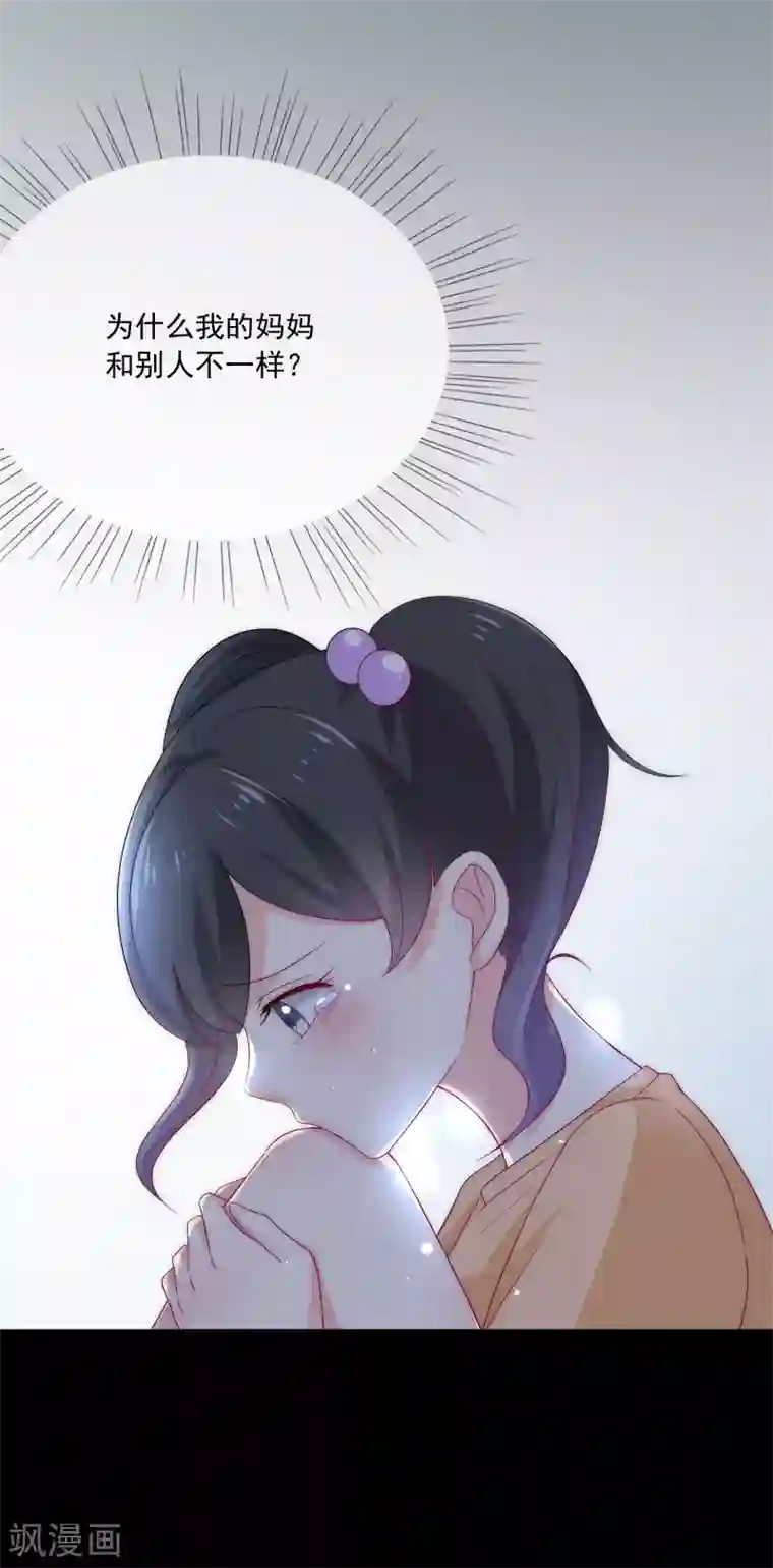 女神的谎言第7话 为什么我的妈妈不会笑？
