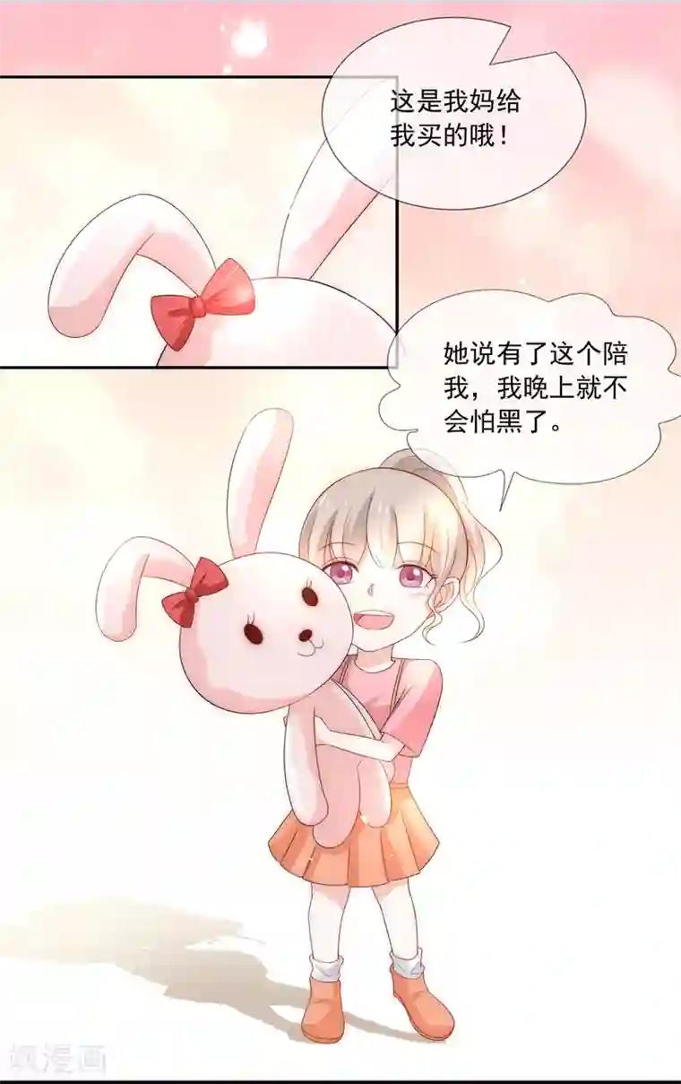 女神的谎言第7话 为什么我的妈妈不会笑？