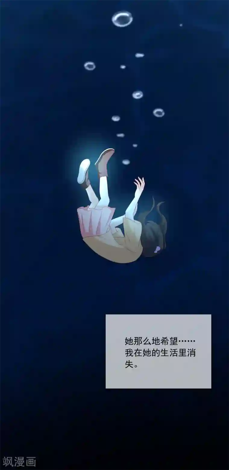 女神的谎言第7话 为什么我的妈妈不会笑？