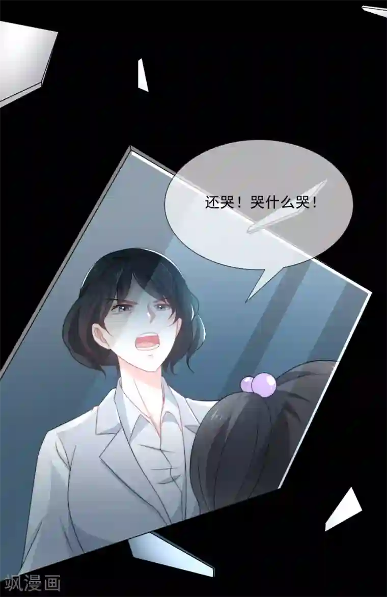 女神的谎言第7话 为什么我的妈妈不会笑？