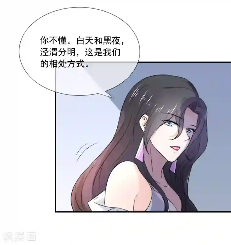 女神的谎言第7话 为什么我的妈妈不会笑？