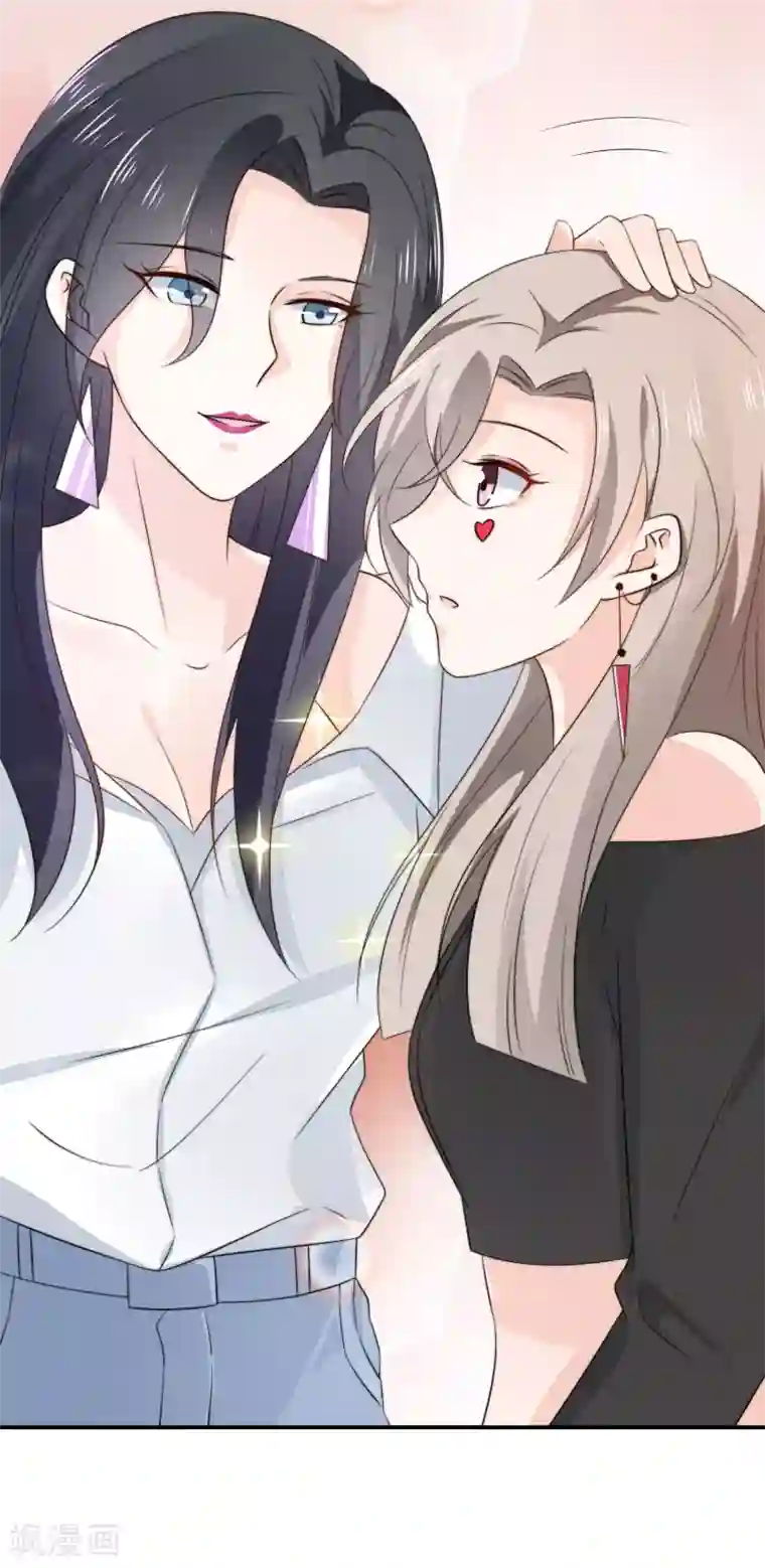 女神的谎言第7话 为什么我的妈妈不会笑？