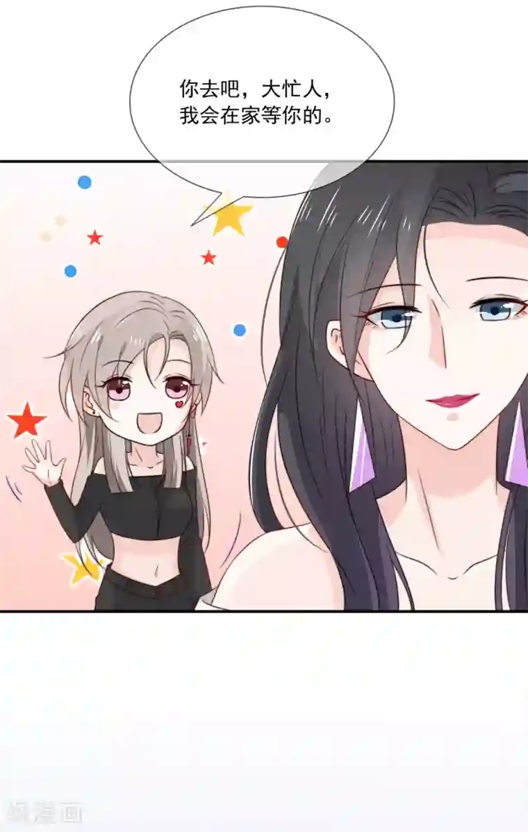 女神的谎言第7话 为什么我的妈妈不会笑？