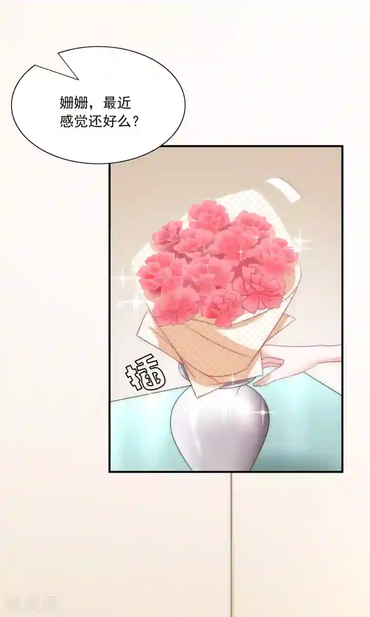 女神的谎言第7话 为什么我的妈妈不会笑？