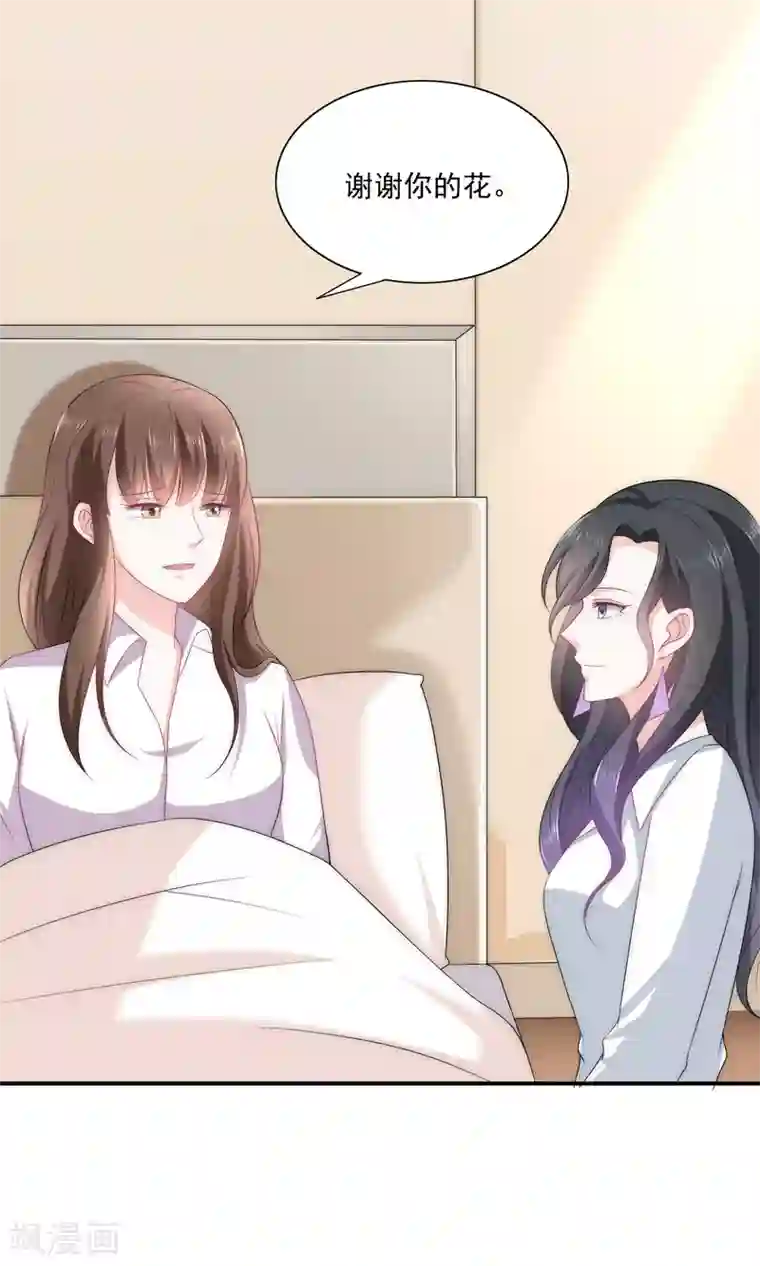 女神的谎言第7话 为什么我的妈妈不会笑？