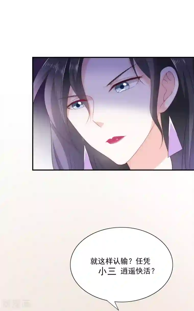 女神的谎言第7话 为什么我的妈妈不会笑？