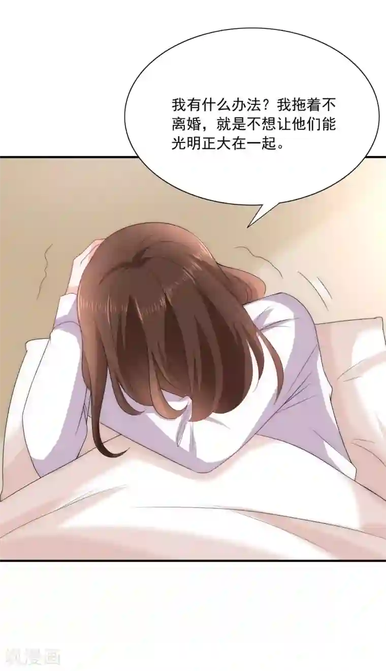 女神的谎言第7话 为什么我的妈妈不会笑？