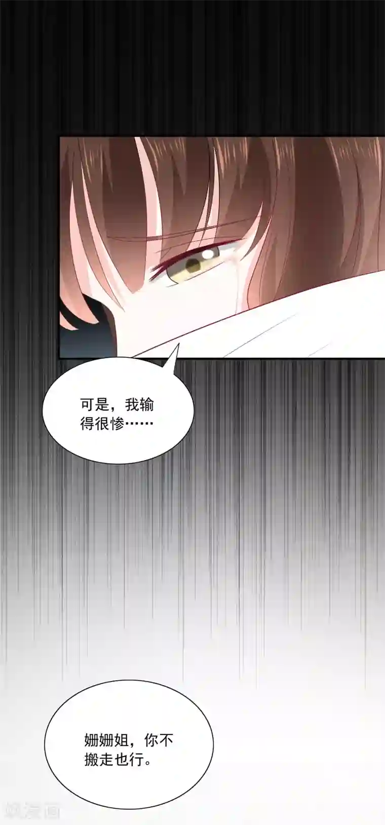 女神的谎言第7话 为什么我的妈妈不会笑？