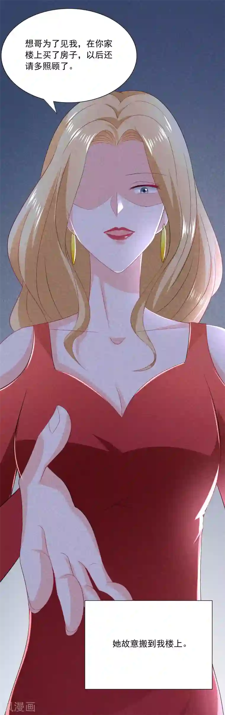 女神的谎言第7话 为什么我的妈妈不会笑？