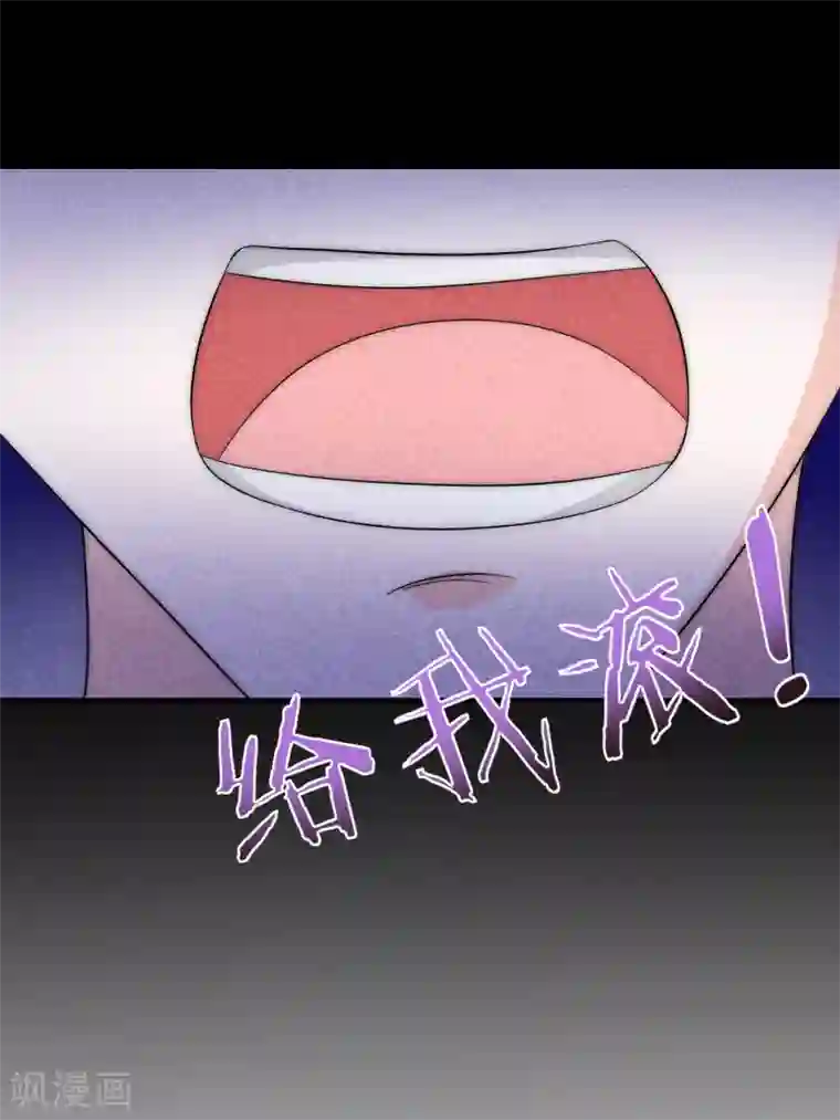 女神的谎言第7话 为什么我的妈妈不会笑？