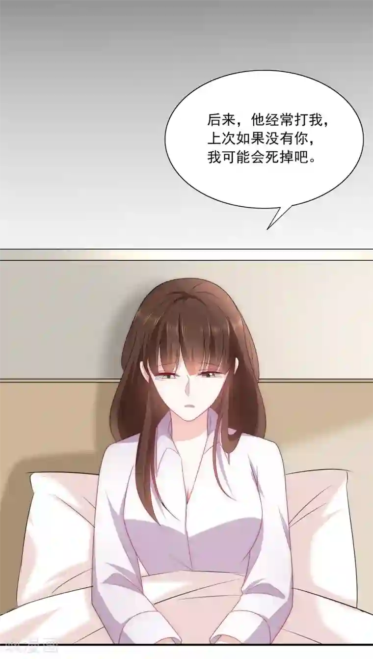 女神的谎言第7话 为什么我的妈妈不会笑？
