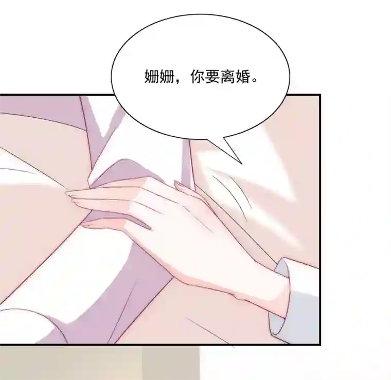 女神的谎言第7话 为什么我的妈妈不会笑？