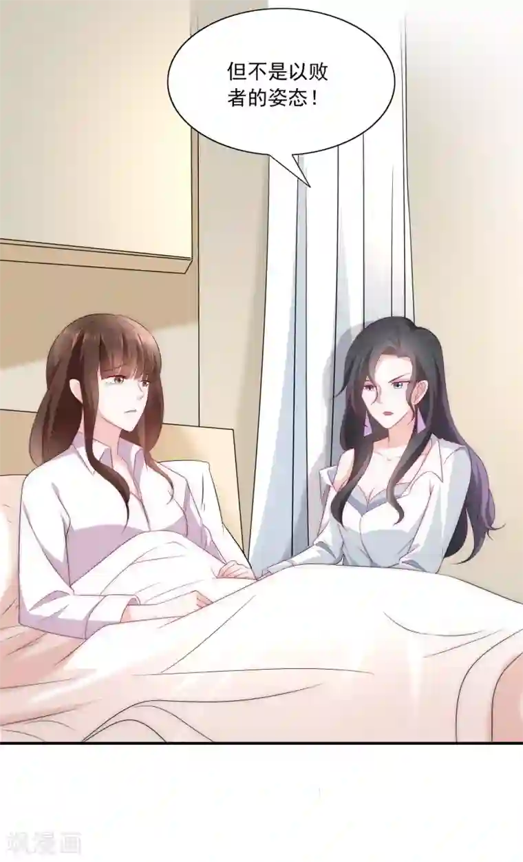 女神的谎言第7话 为什么我的妈妈不会笑？