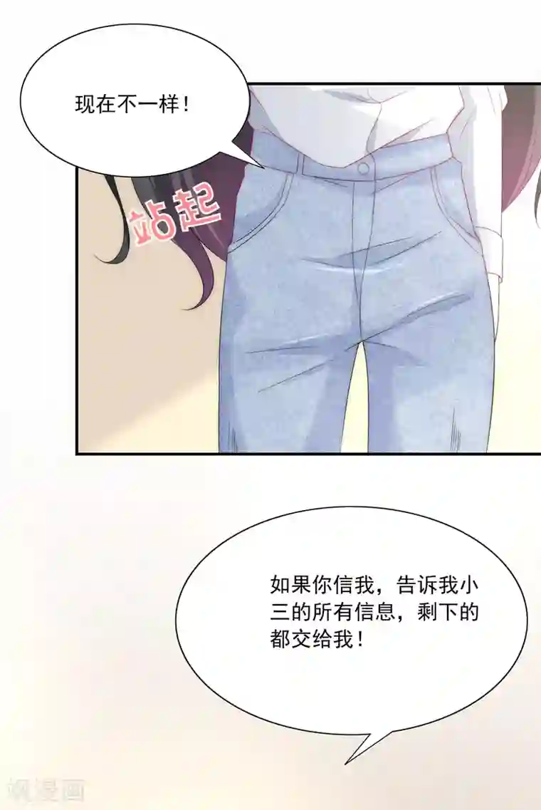 女神的谎言第7话 为什么我的妈妈不会笑？