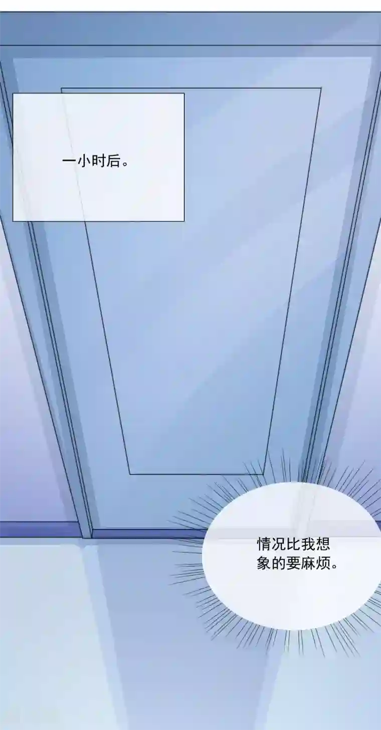 女神的谎言第7话 为什么我的妈妈不会笑？