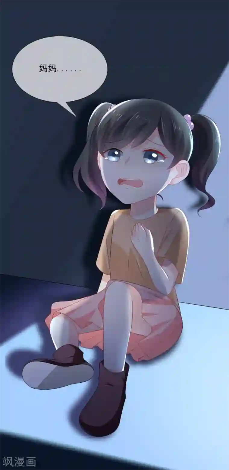 女神的谎言第7话 为什么我的妈妈不会笑？