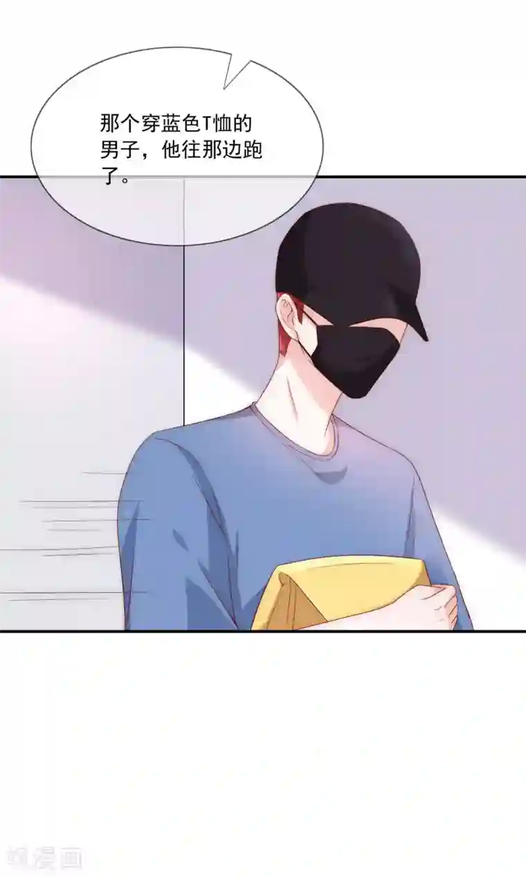 女神的谎言第8话 虐渣姐妹