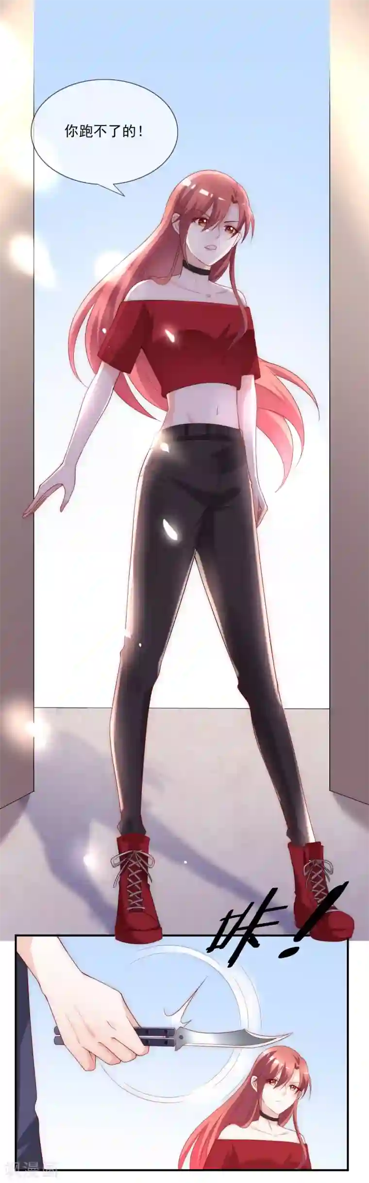 女神的谎言第8话 虐渣姐妹