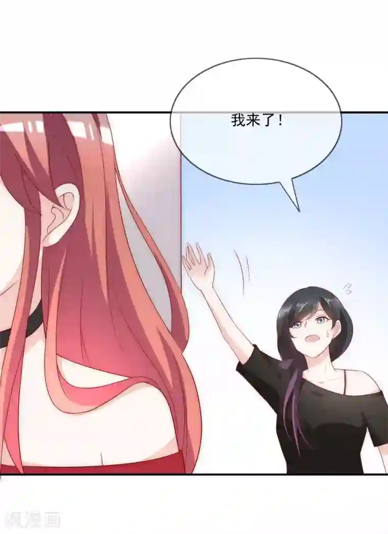 女神的谎言第8话 虐渣姐妹