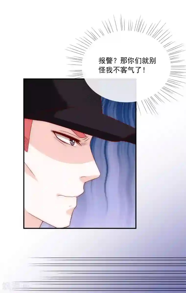 女神的谎言第8话 虐渣姐妹