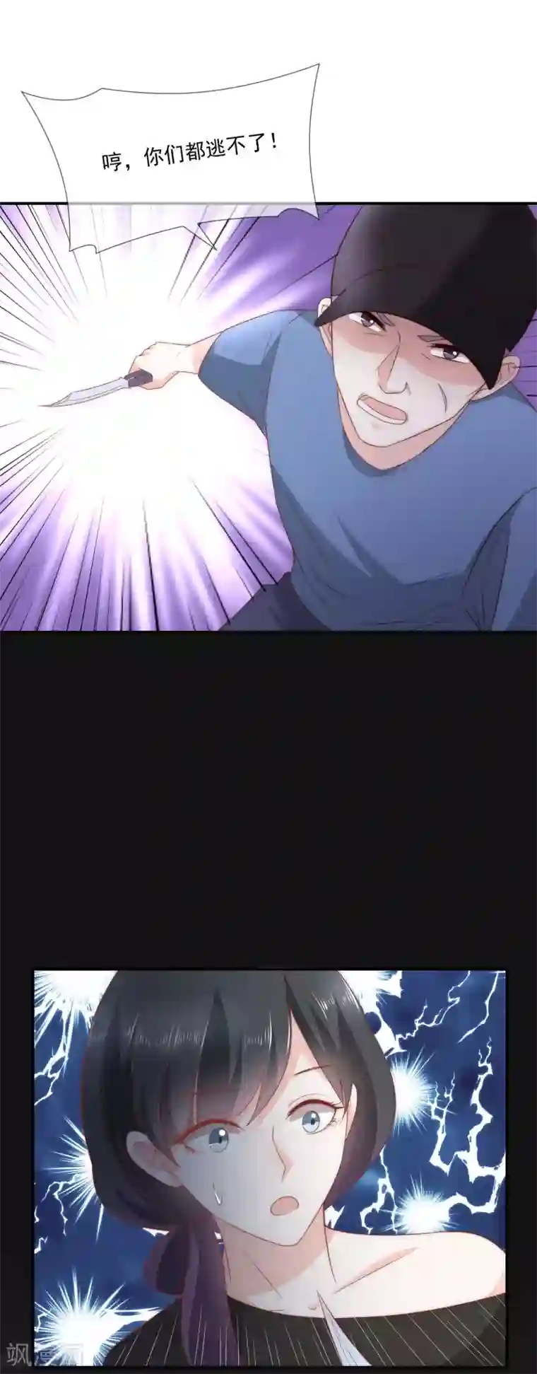 女神的谎言第8话 虐渣姐妹