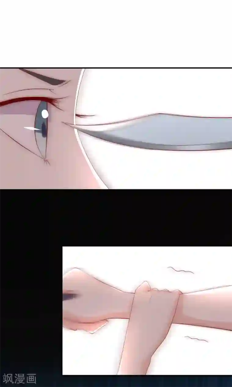 女神的谎言第8话 虐渣姐妹