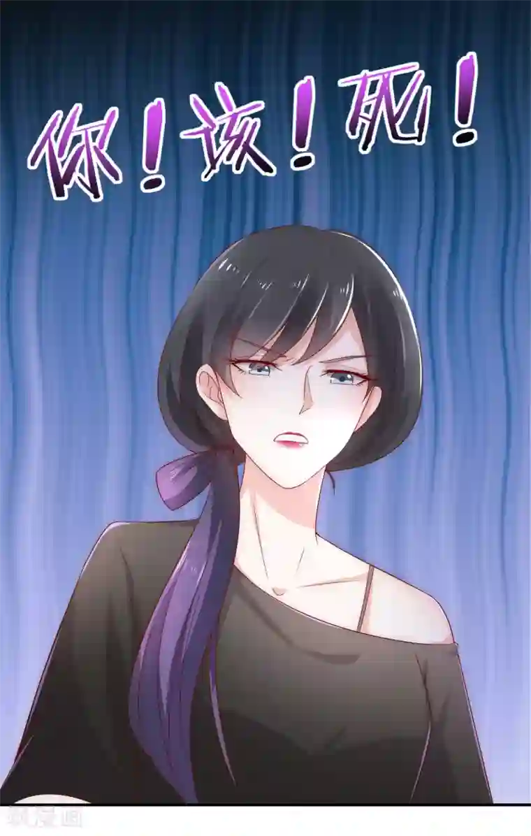 女神的谎言第8话 虐渣姐妹