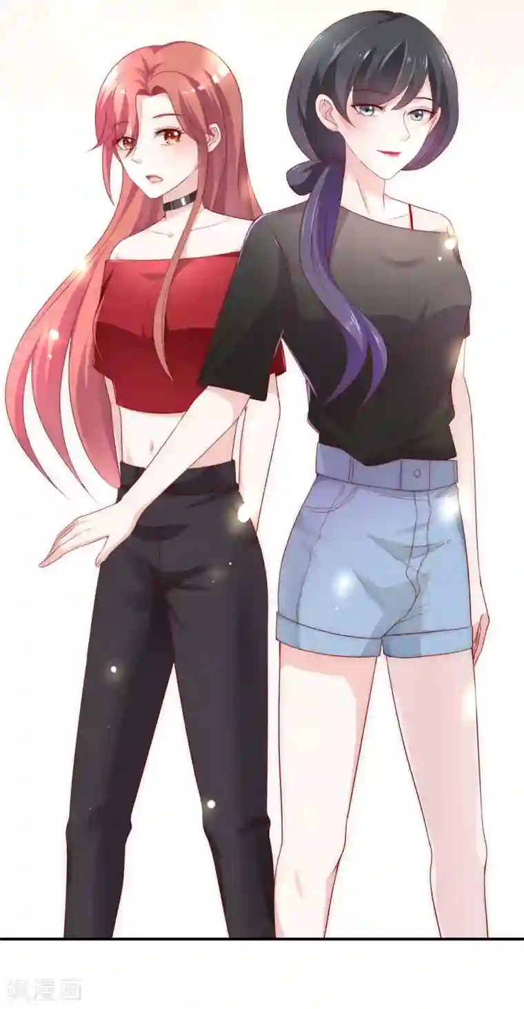 女神的谎言第8话 虐渣姐妹