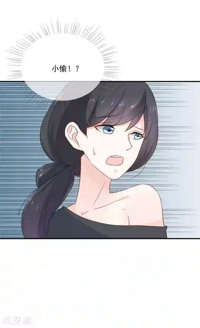 女神的谎言第8话 虐渣姐妹