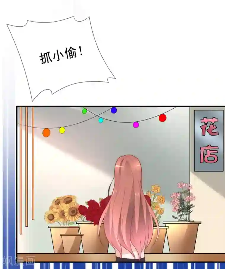 女神的谎言第8话 虐渣姐妹