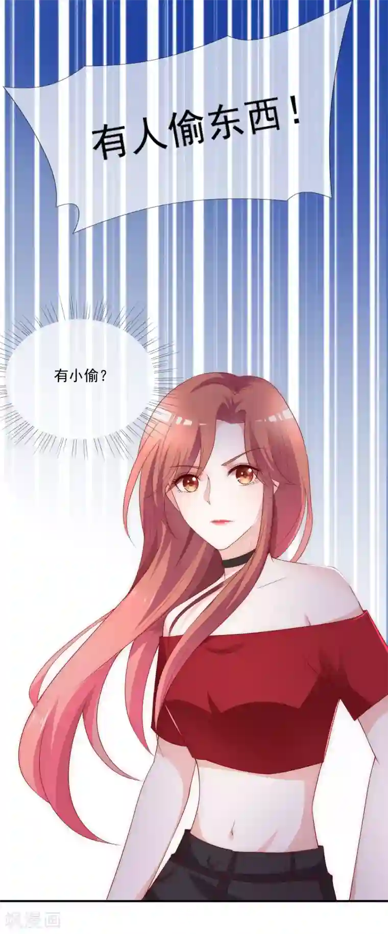 女神的谎言第8话 虐渣姐妹