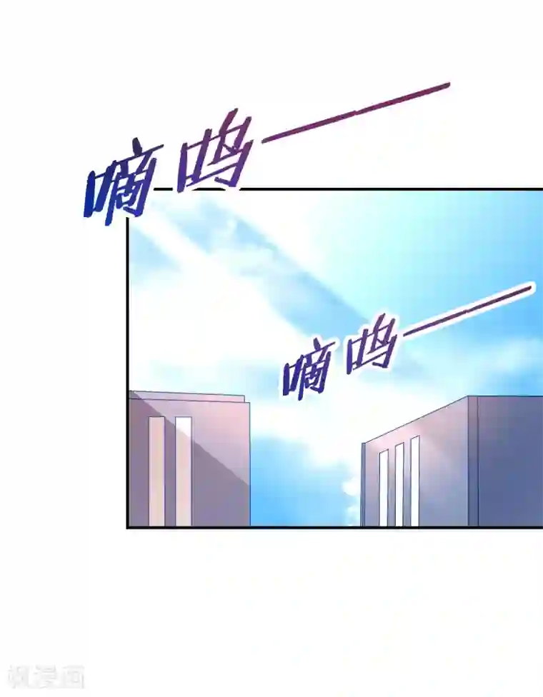 女神的谎言第9话 小妖精