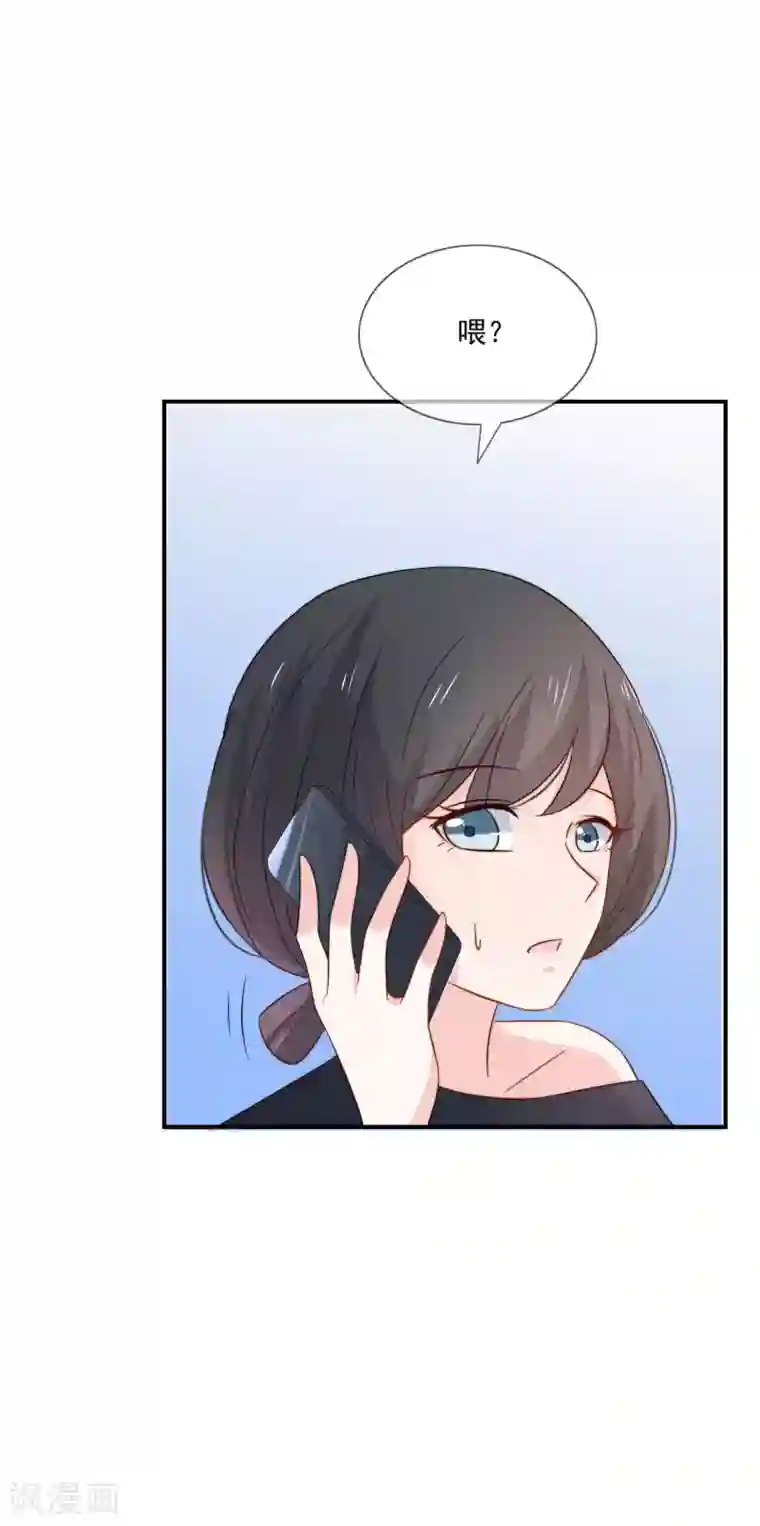 女神的谎言第9话 小妖精