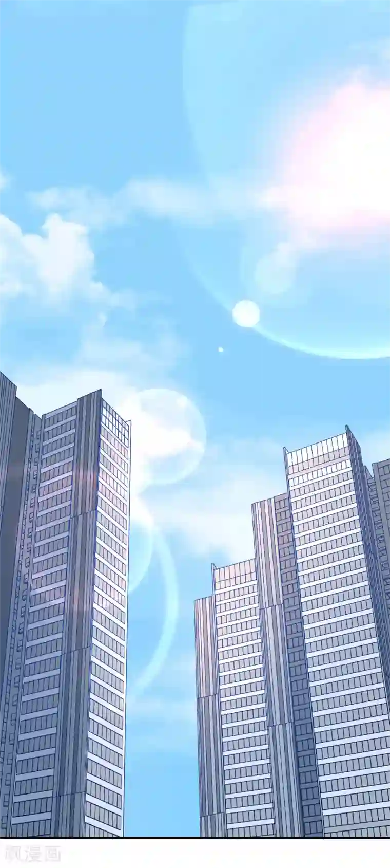 女神的谎言第9话 小妖精