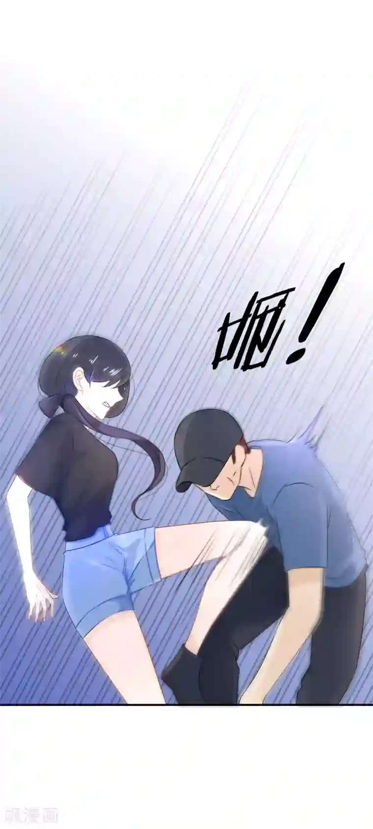 女神的谎言第9话 小妖精