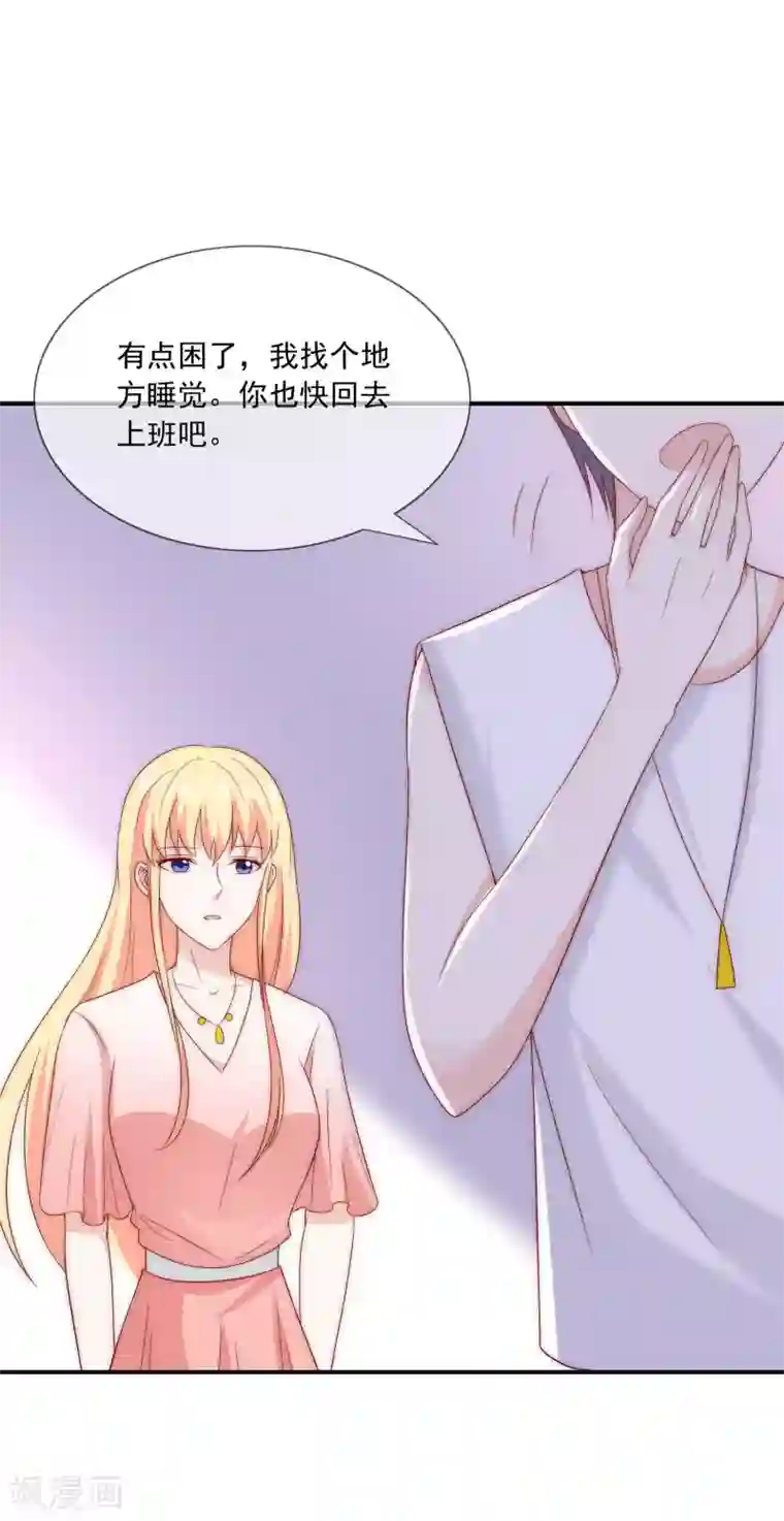 女神的谎言第10话 被小三粉碎的家
