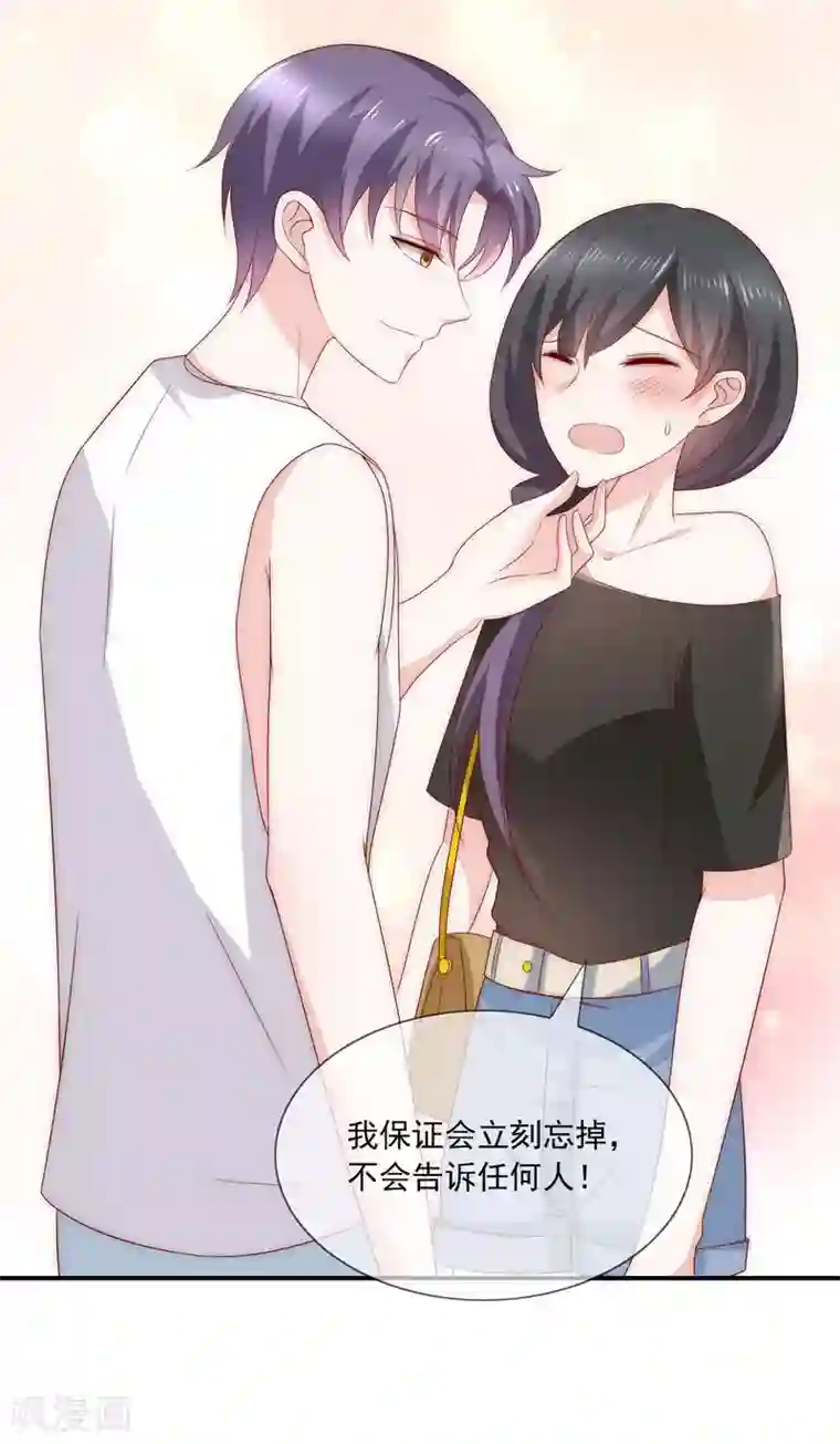 女神的谎言第10话 被小三粉碎的家