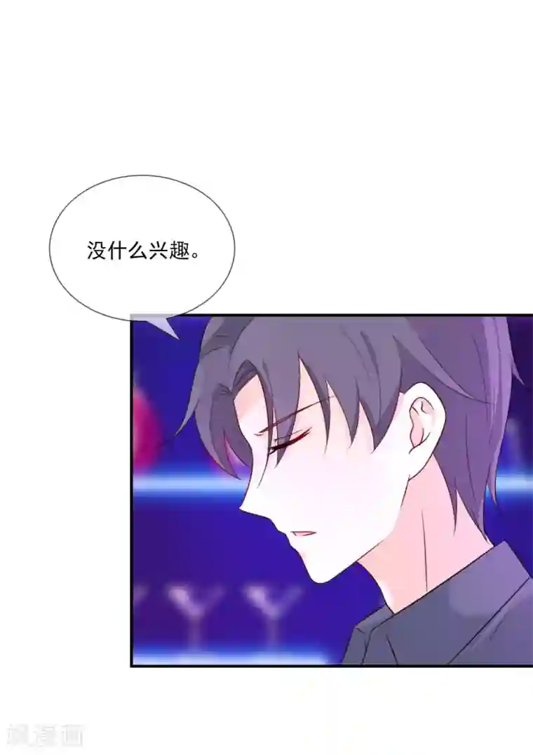 女神的谎言第10话 被小三粉碎的家