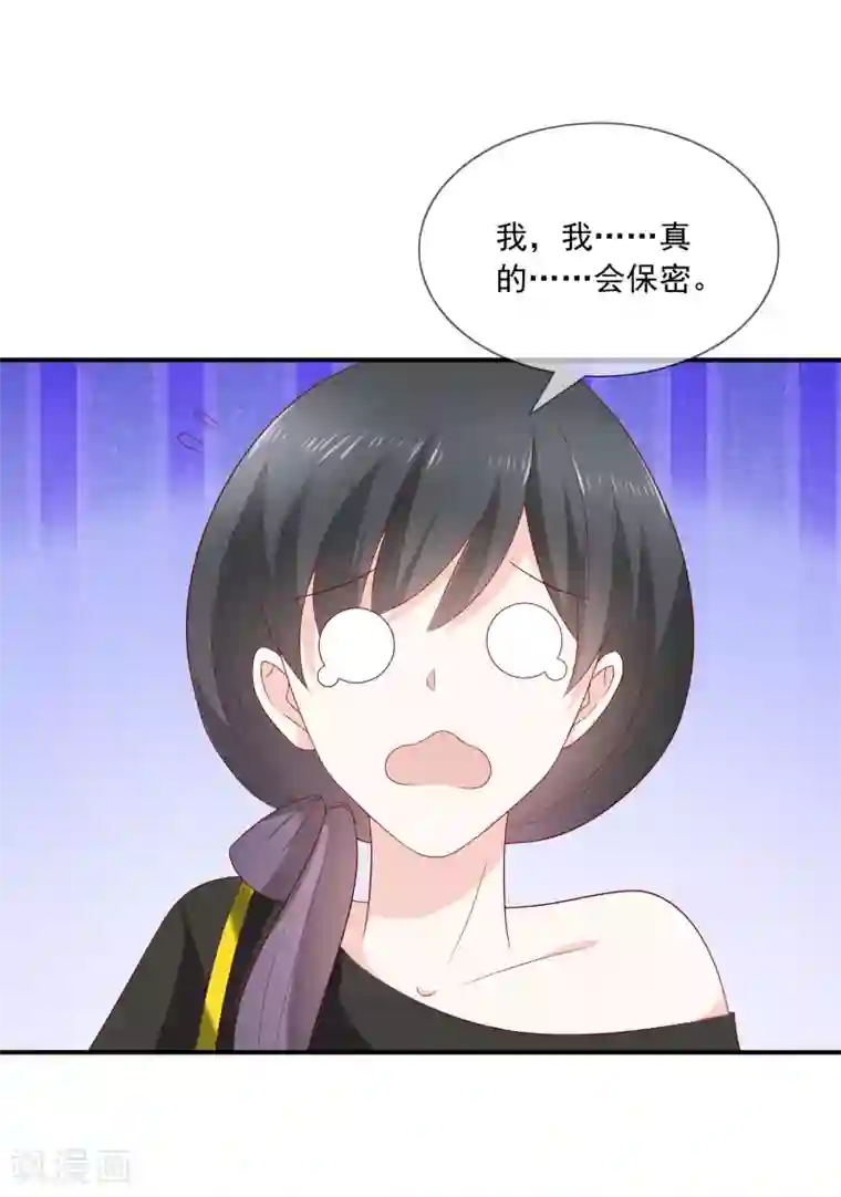 女神的谎言第10话 被小三粉碎的家