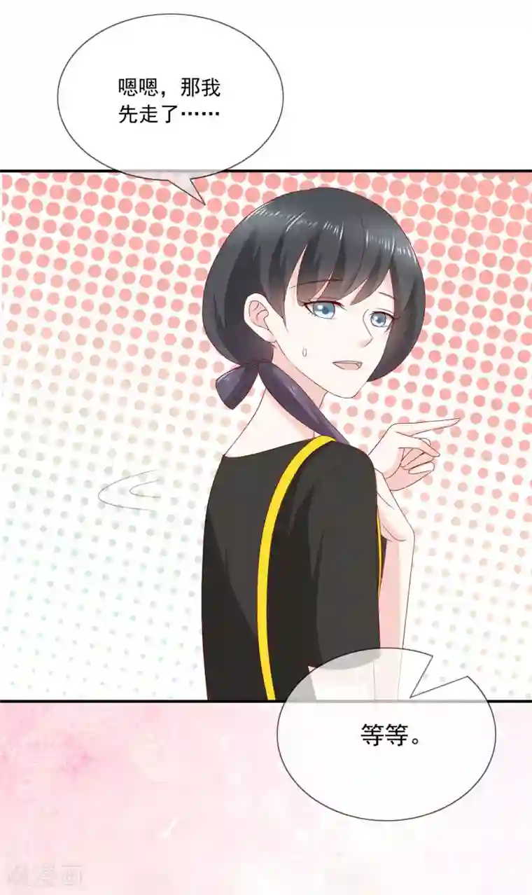 女神的谎言第10话 被小三粉碎的家