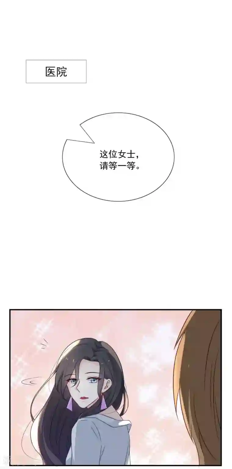 女神的谎言第11话 呆萌小医生