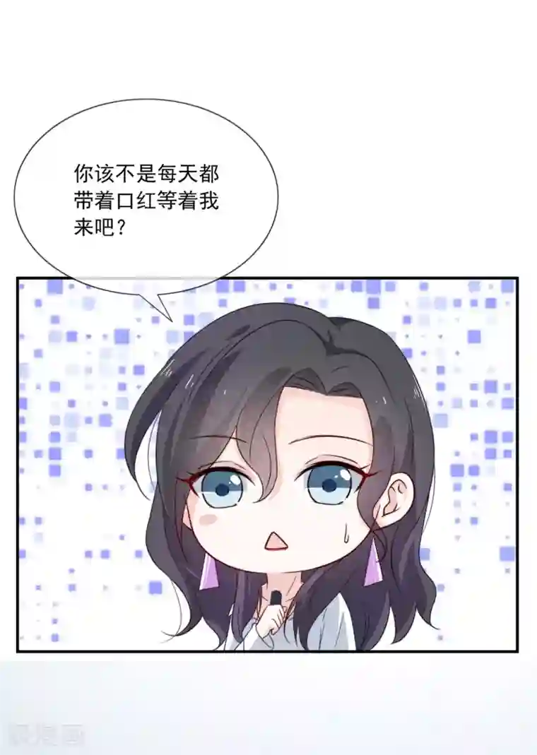 女神的谎言第11话 呆萌小医生