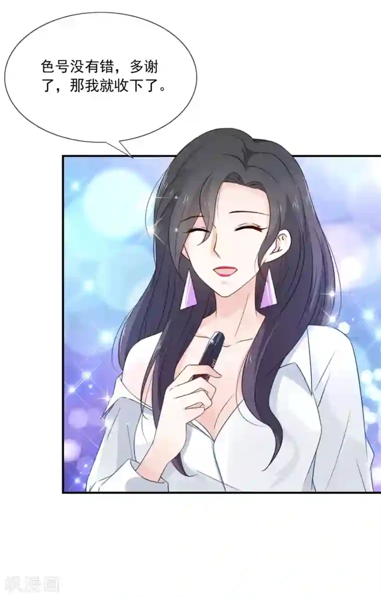 女神的谎言第11话 呆萌小医生