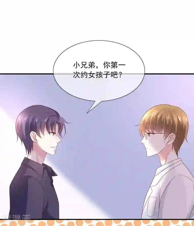 女神的谎言第11话 呆萌小医生