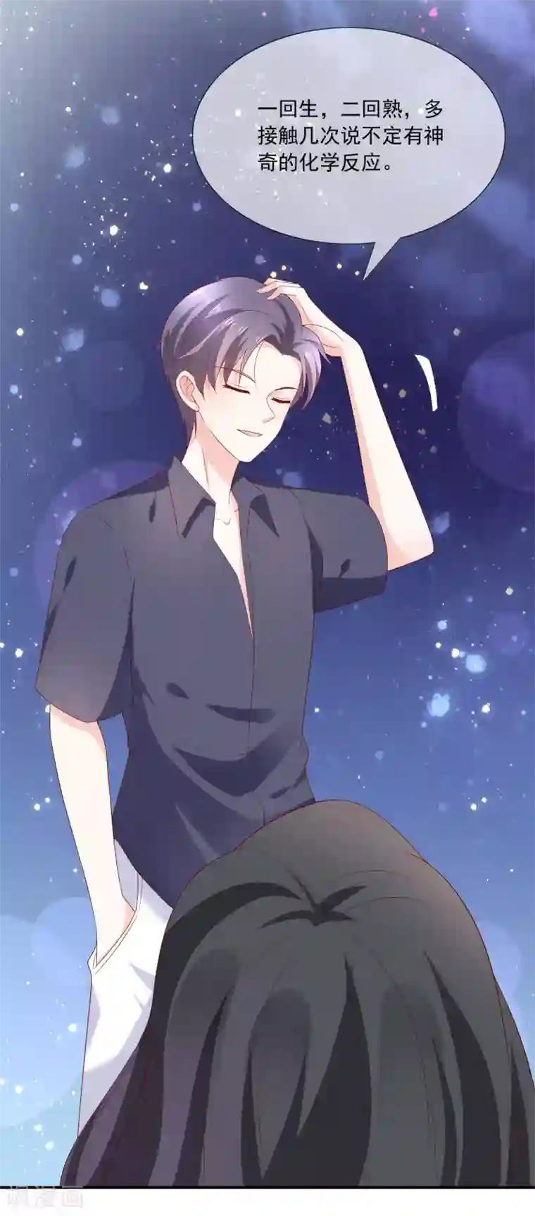 女神的谎言第11话 呆萌小医生