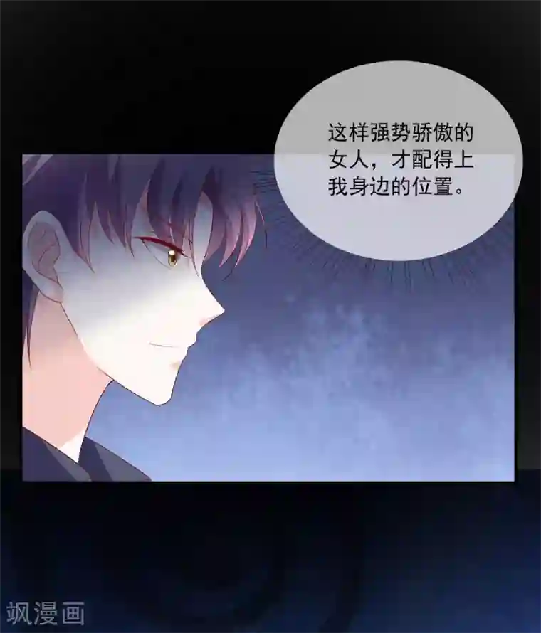 女神的谎言第11话 呆萌小医生