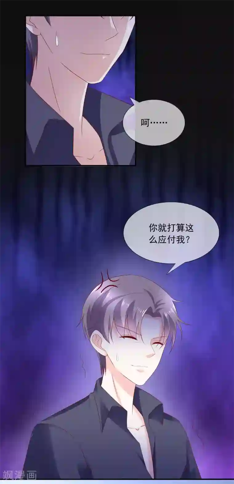 女神的谎言第11话 呆萌小医生