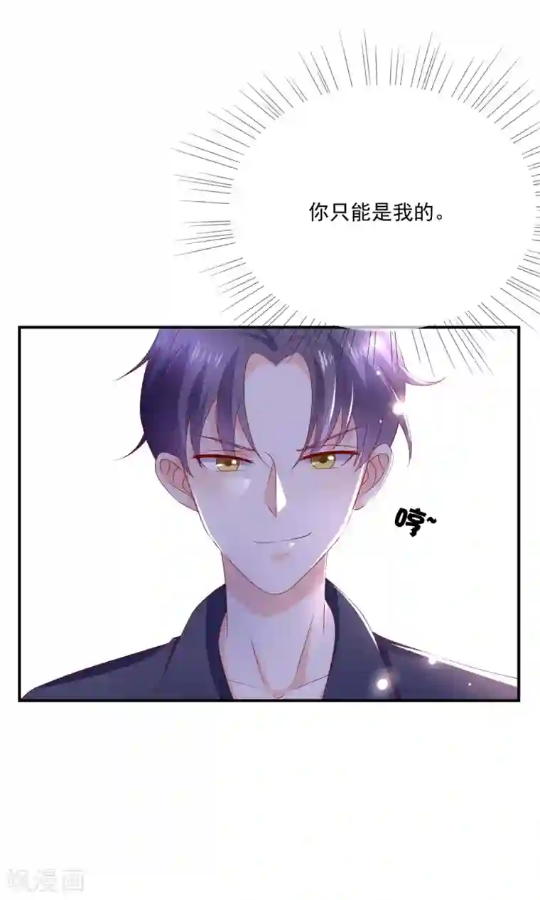 女神的谎言第11话 呆萌小医生