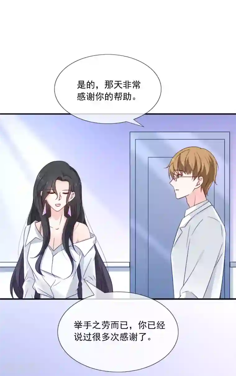 女神的谎言第11话 呆萌小医生