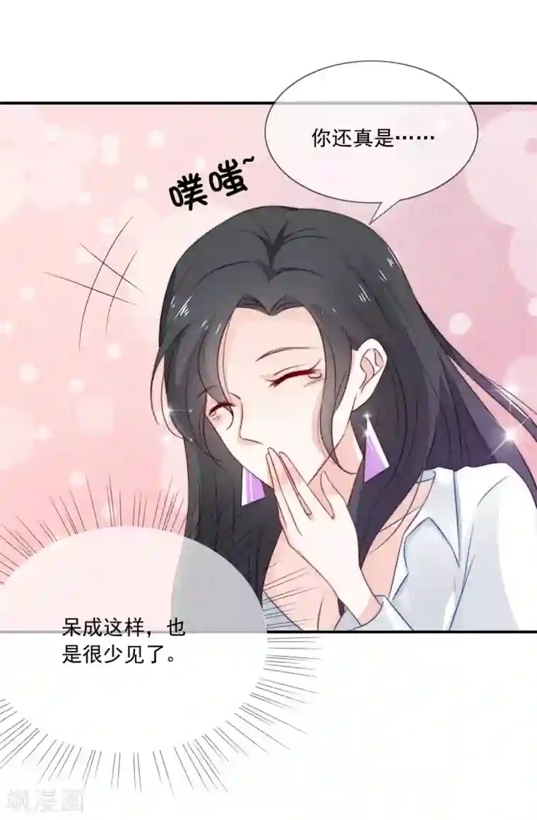 女神的谎言第11话 呆萌小医生